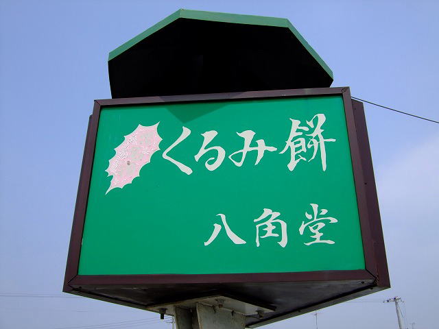 pX