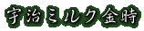 F~N