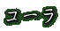 R[