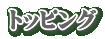 gbsO