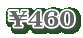 \460