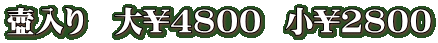 @\4800  \2800