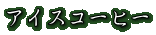 ACXR[q[