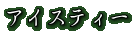 ACXeB[