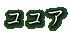 RRA