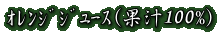 ݼ޼ޭ(ʏ`100%)