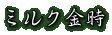 ~N