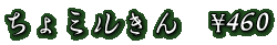 ~@\460