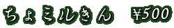 ����~������@\500